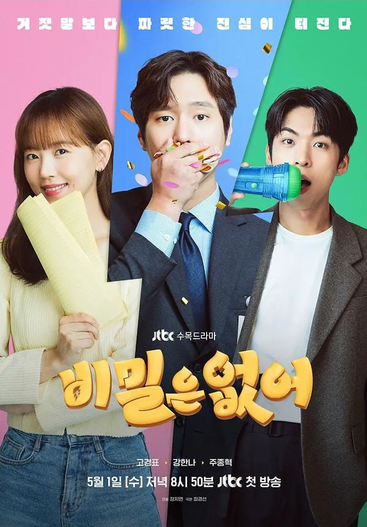 Frankly Speaking Drama Poster