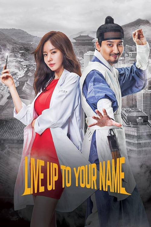 Live Up to Your Name Episode 1