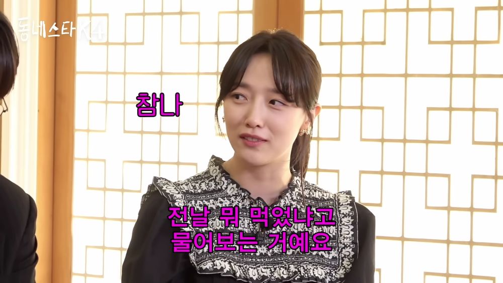 Pyo Ye Jin'S Funny Experience During The Kiss Scene With Lee Jun Young