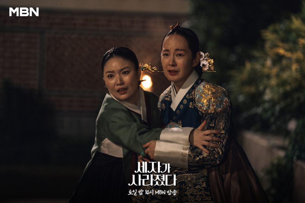 Choi Sang Rok And Min Soo Ryeon In Missing Crown Prince
