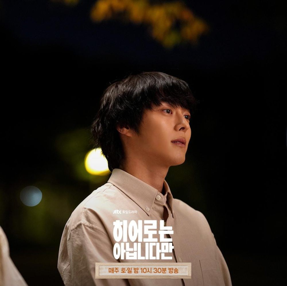 Jang Ki Yong In The Drama The Atypical Family