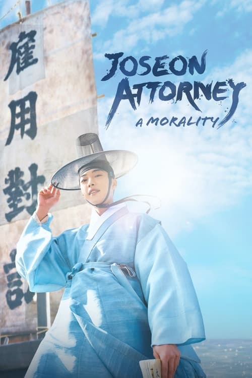 Joseon Attorney: A Morality Episode 1