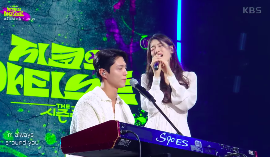 Suzy And Park Bo Gum Performing &Quot;Satellite&Quot; On The Seasons Zico Artist