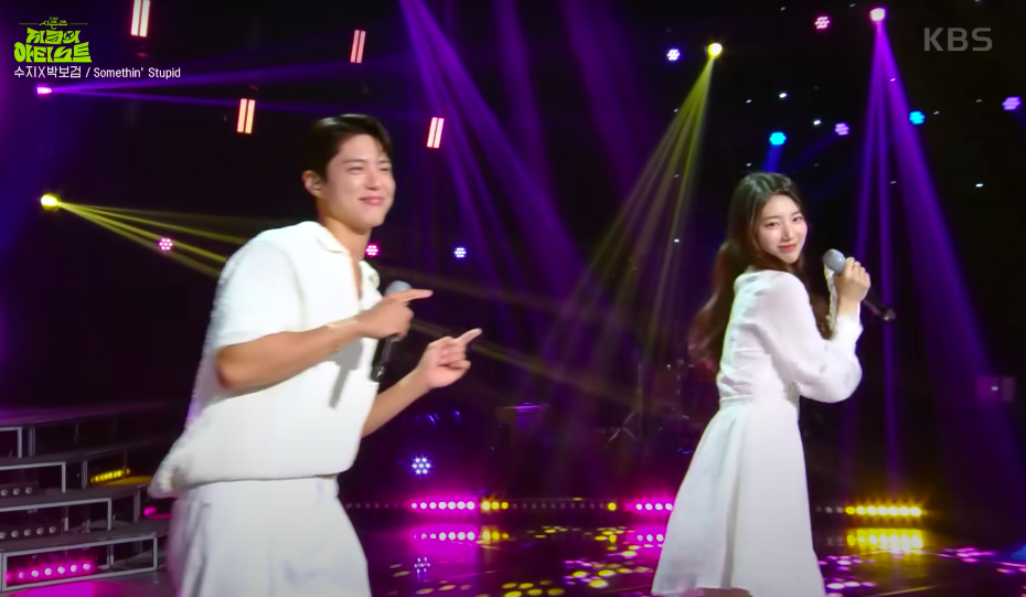 Suzy And Park Bo Gum Dancing