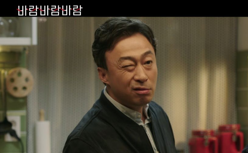Lee Sung Min In The Film What A Man Wants