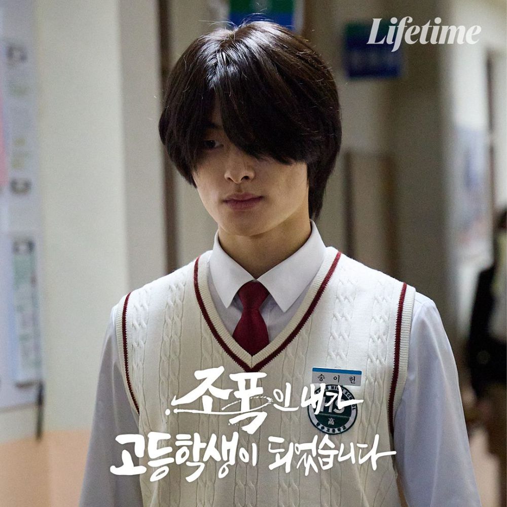 Song Yi Heon (Yoon Chan Young) In The Drama High School Return Of A Gangster