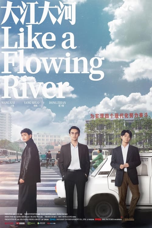 Like a Flowing River Episode 1