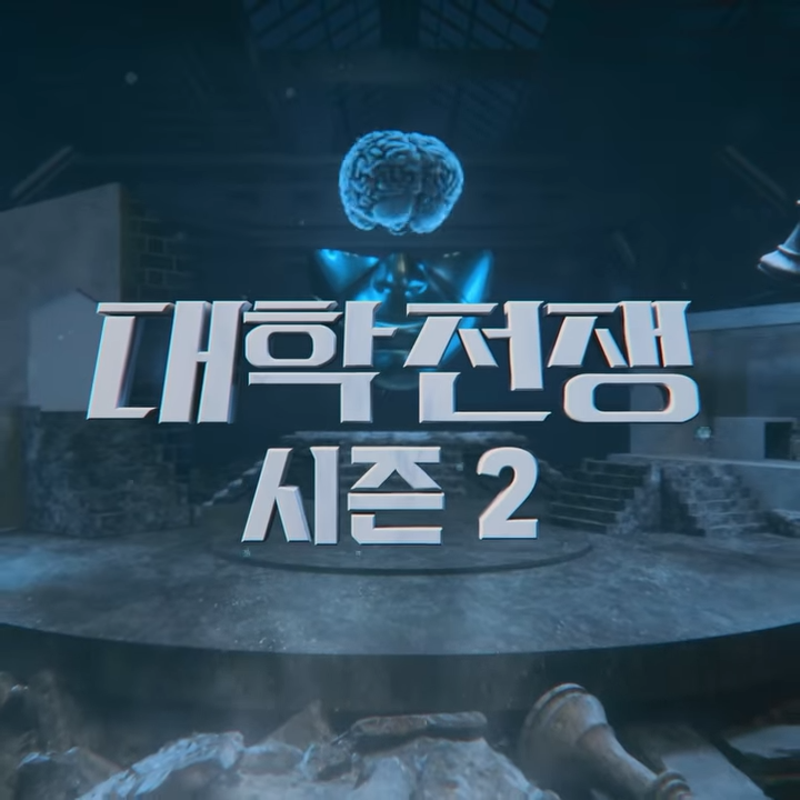 University War Season 2 Confirmed To Be Production Soon, When Will It Air?