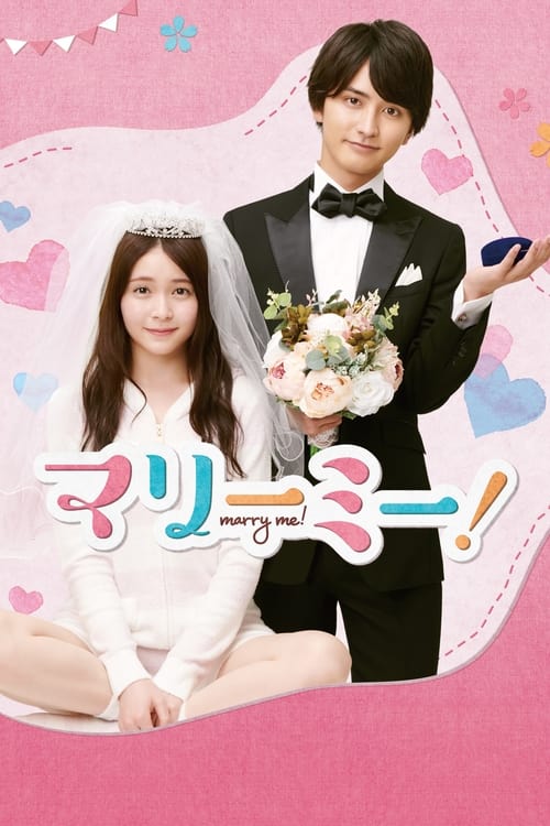 Marry Me! Episode 1