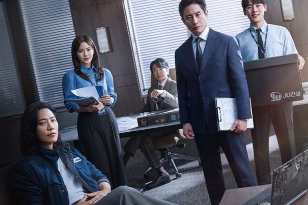 Biodata And Profiles Of The 5 Main Cast Of Korean Drama The Auditors