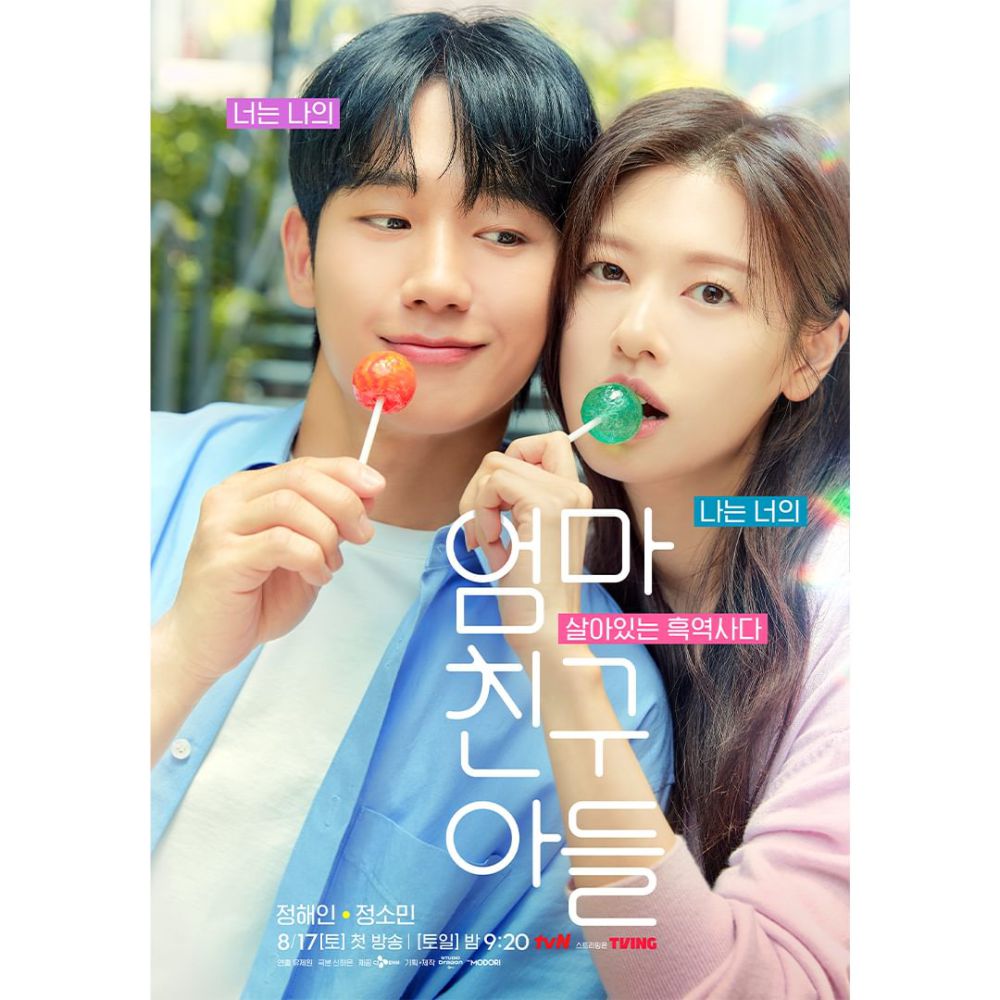 Love Next Door drama poster