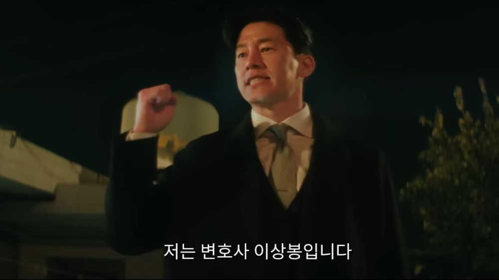 8 First Teaser Clips For Korean Drama No Way Out: The Roulette