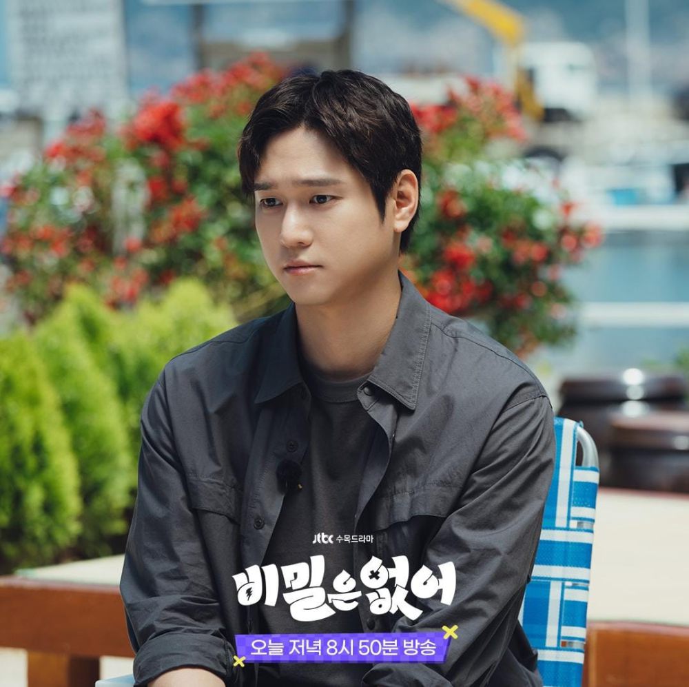 Go Kyung Pyo In Frankly Speaking