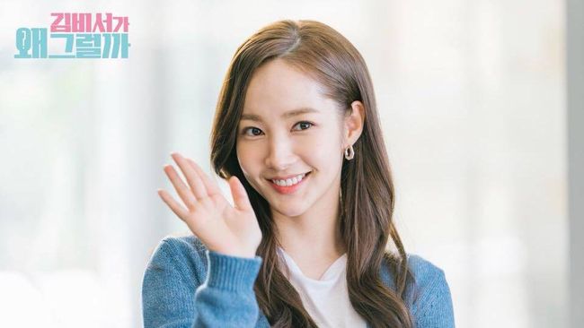 Park Min Young Considered for Lead Role in New Korean Comedy Drama