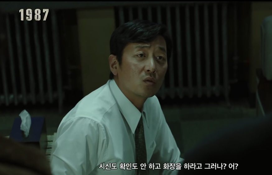 Ha Jung Woo In The Film 1987: When The Day Comes