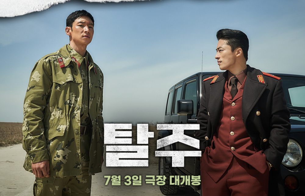Lee Je Hoon And Koo Kyo Hwan In Escape