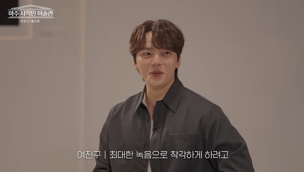 Yeo Jin Goo Shares He Experienced a Slump in Acting, It Became a Turning Point