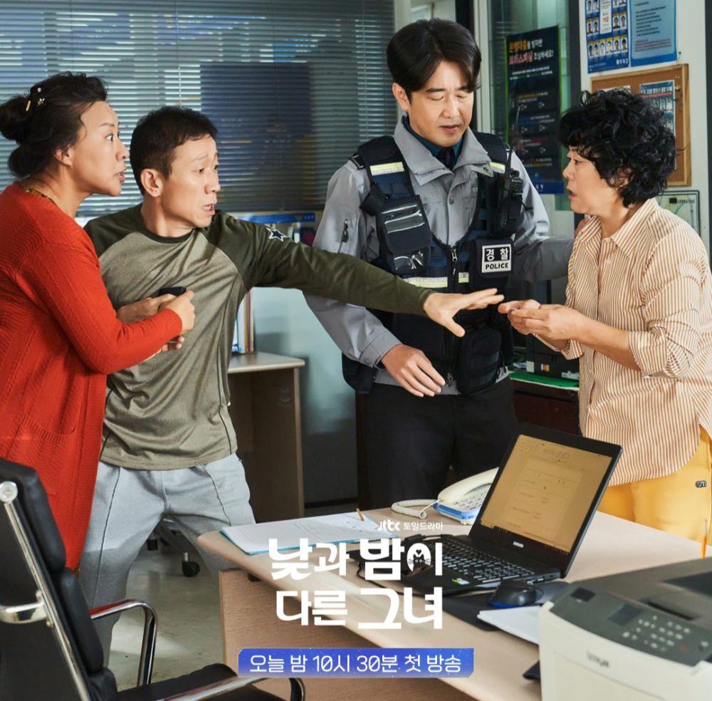 Jung Young Joo, Jung Suk Yong, Park Gun Rak, and Lee Jung Eun in Miss Night and Day