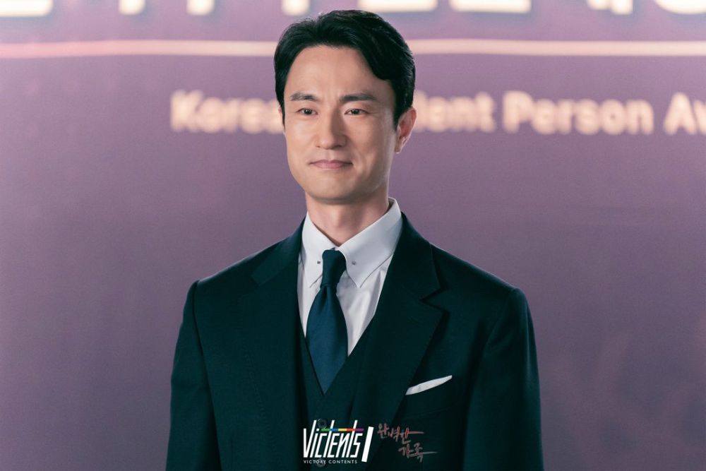 Kim Byung Chul