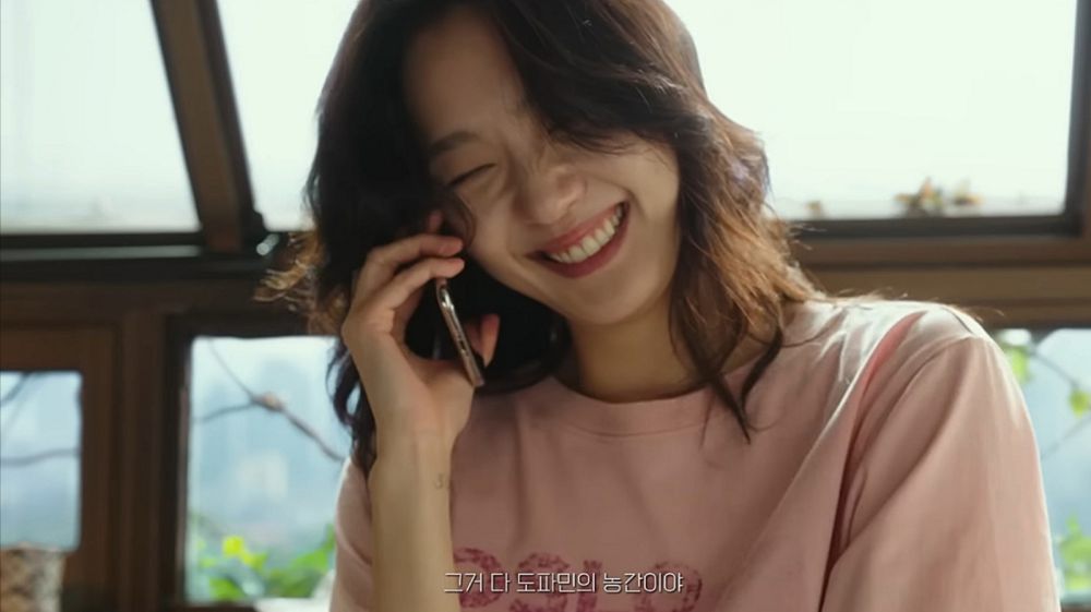 Kim Go Eun as Jae Hee