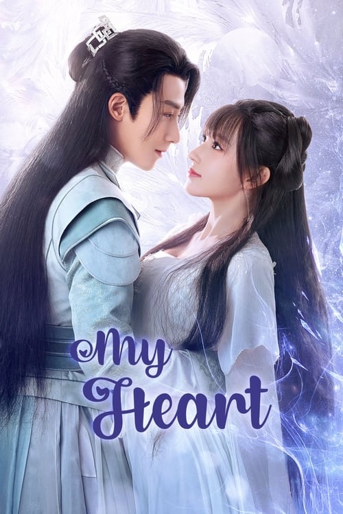 My Heart Episode 1